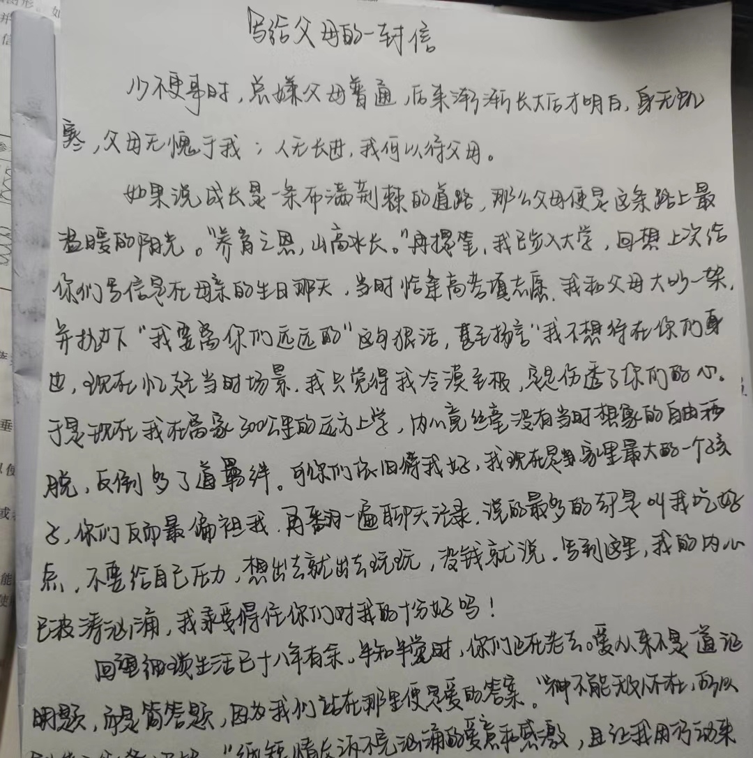 1732613160865258.jpg 感恩故事1.jpg