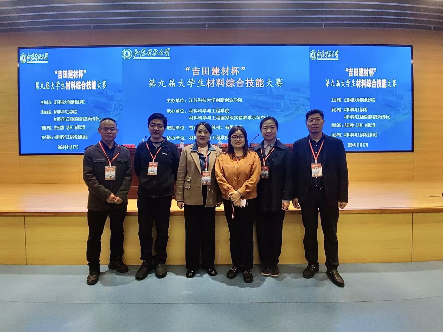 1732263085966148.jpg 微信图片_20241122160601.jpg