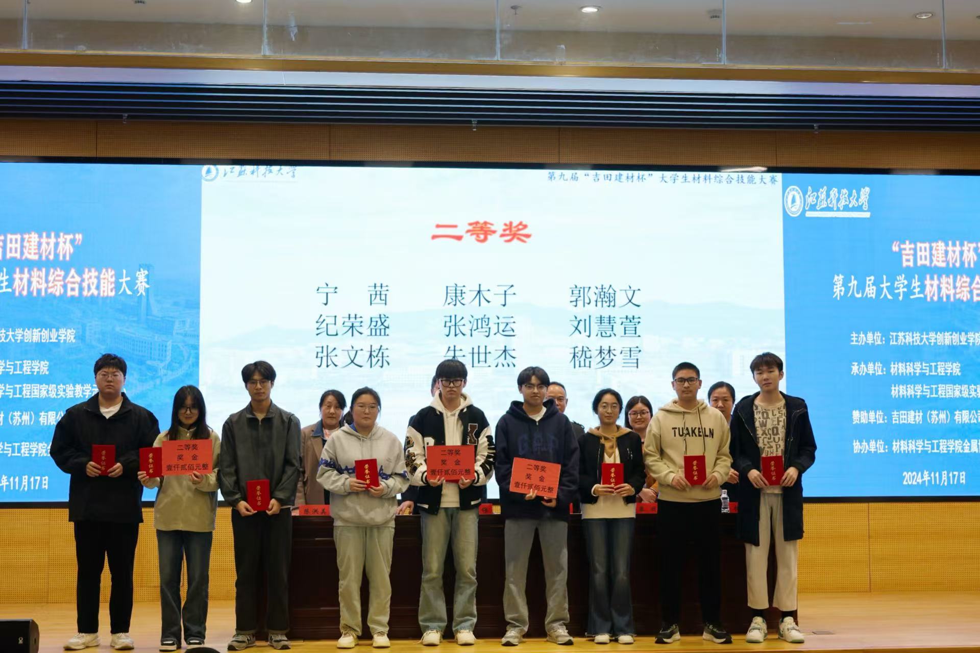 1732263061397280.jpg 微信图片_20241122160607.jpg