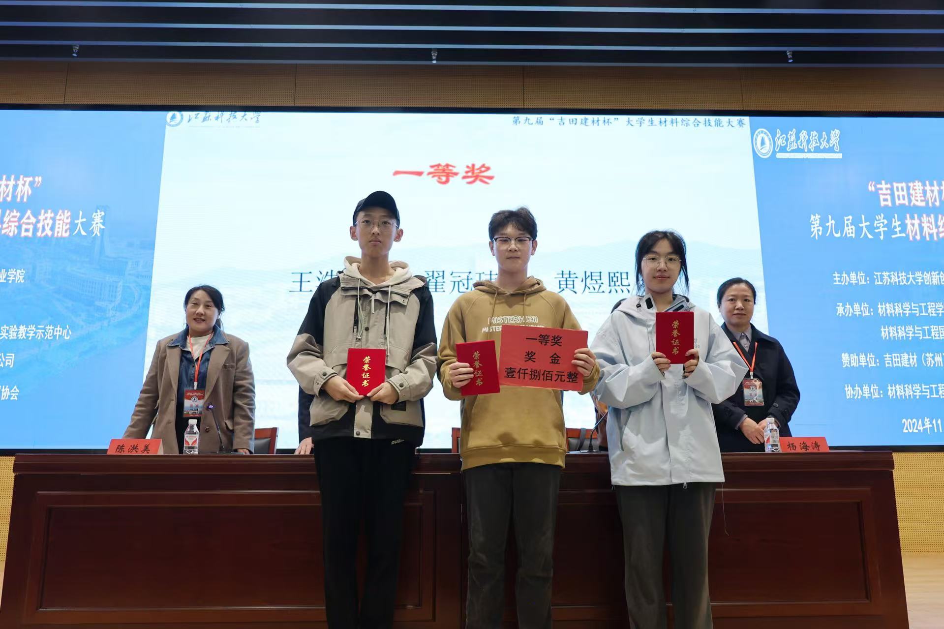 1732263067287970.jpg 微信图片_20241122160610.jpg